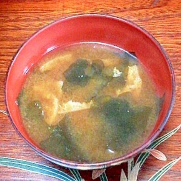 わかめと油揚げのお味噌汁